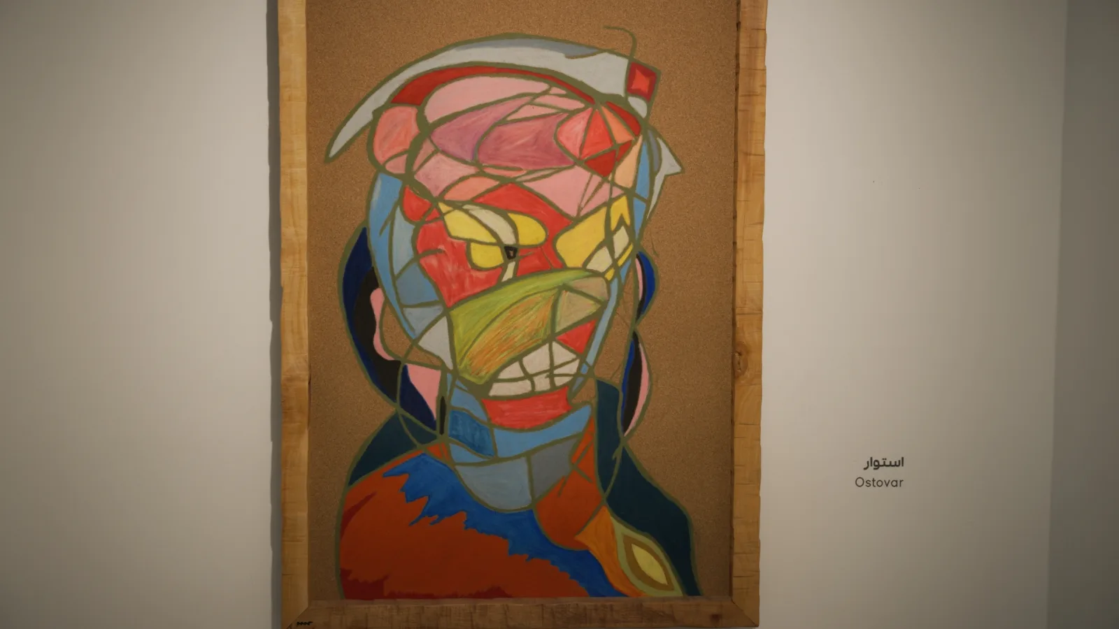 Bardia Moradi — gallery 2